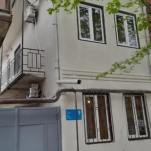 Number 9 Тбилиси